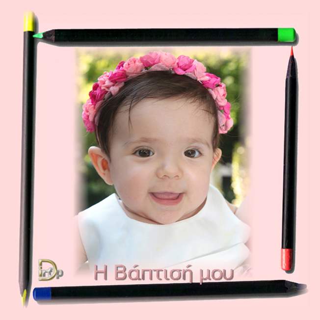 /psifiako album vaptisis 003.jpg